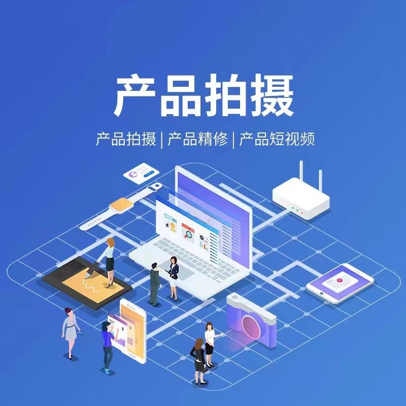 宣传图：页面视觉与布局参考